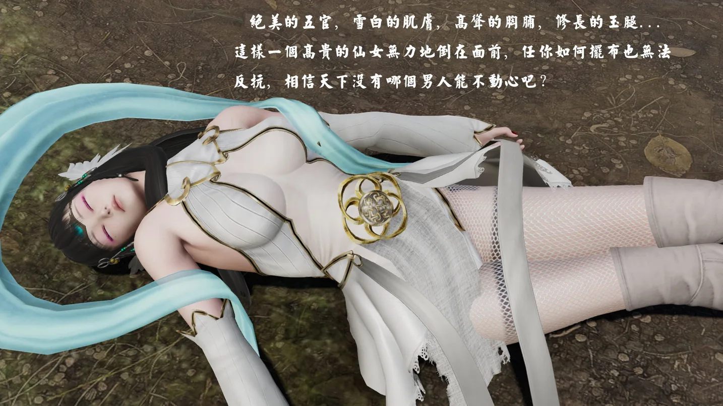 剑仙落难:玉剑传说【0-13】+短篇+番外 中文版 畅玩游戏 预览第2张-XACG动漫资源社——中文ACG动漫游戏社区