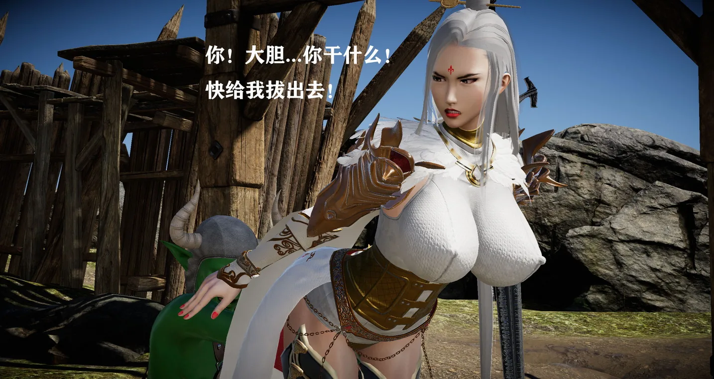 剑仙落难:玉剑传说【0-13】+短篇+番外 中文版 畅玩游戏 预览第6张-XACG动漫资源社——中文ACG动漫游戏社区