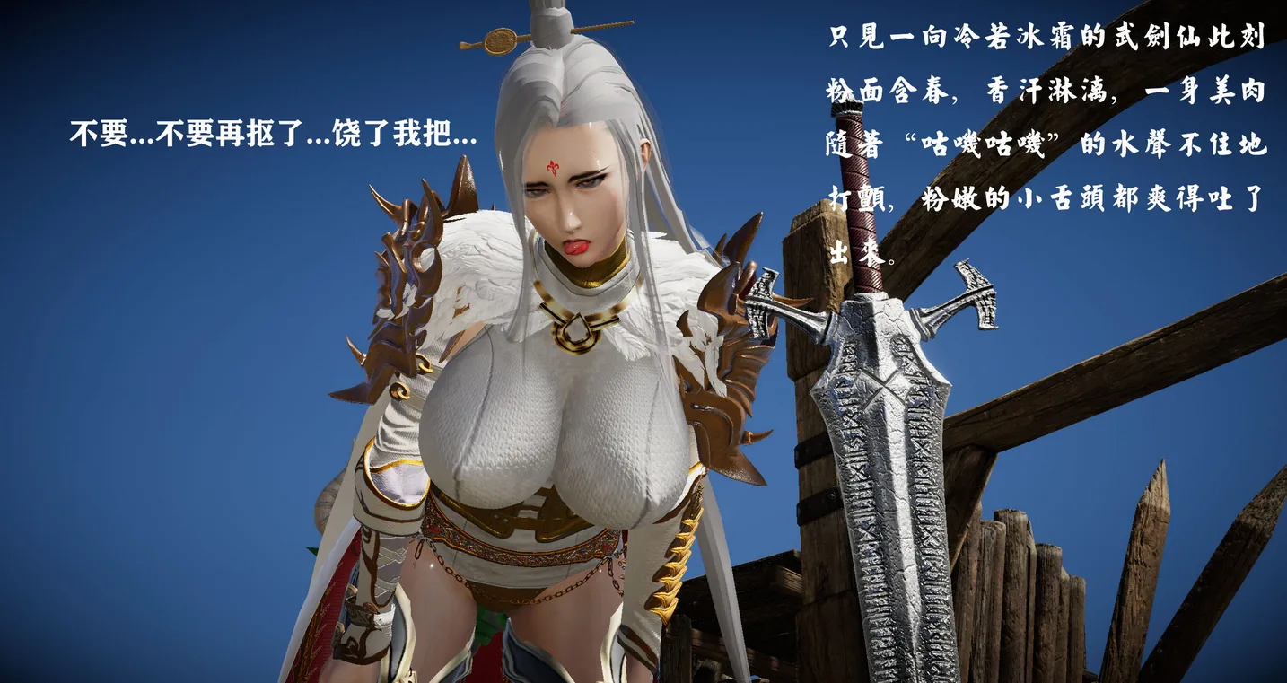 剑仙落难:玉剑传说【0-13】+短篇+番外 中文版 畅玩游戏 预览第7张-XACG动漫资源社——中文ACG动漫游戏社区