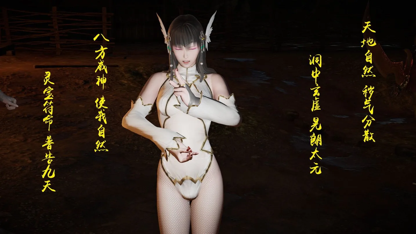 剑仙落难：玉剑传说（0-13+短篇+番外）〔中文版〕