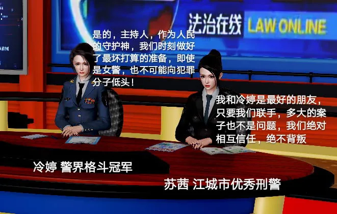 罪魇无惨1:催乳地狱+冷婷篇+2中文版【新作】【犯罪/女警/制服/各种丝袜】 畅玩游戏 预览第2张-XACG动漫资源社——中文ACG动漫游戏社区