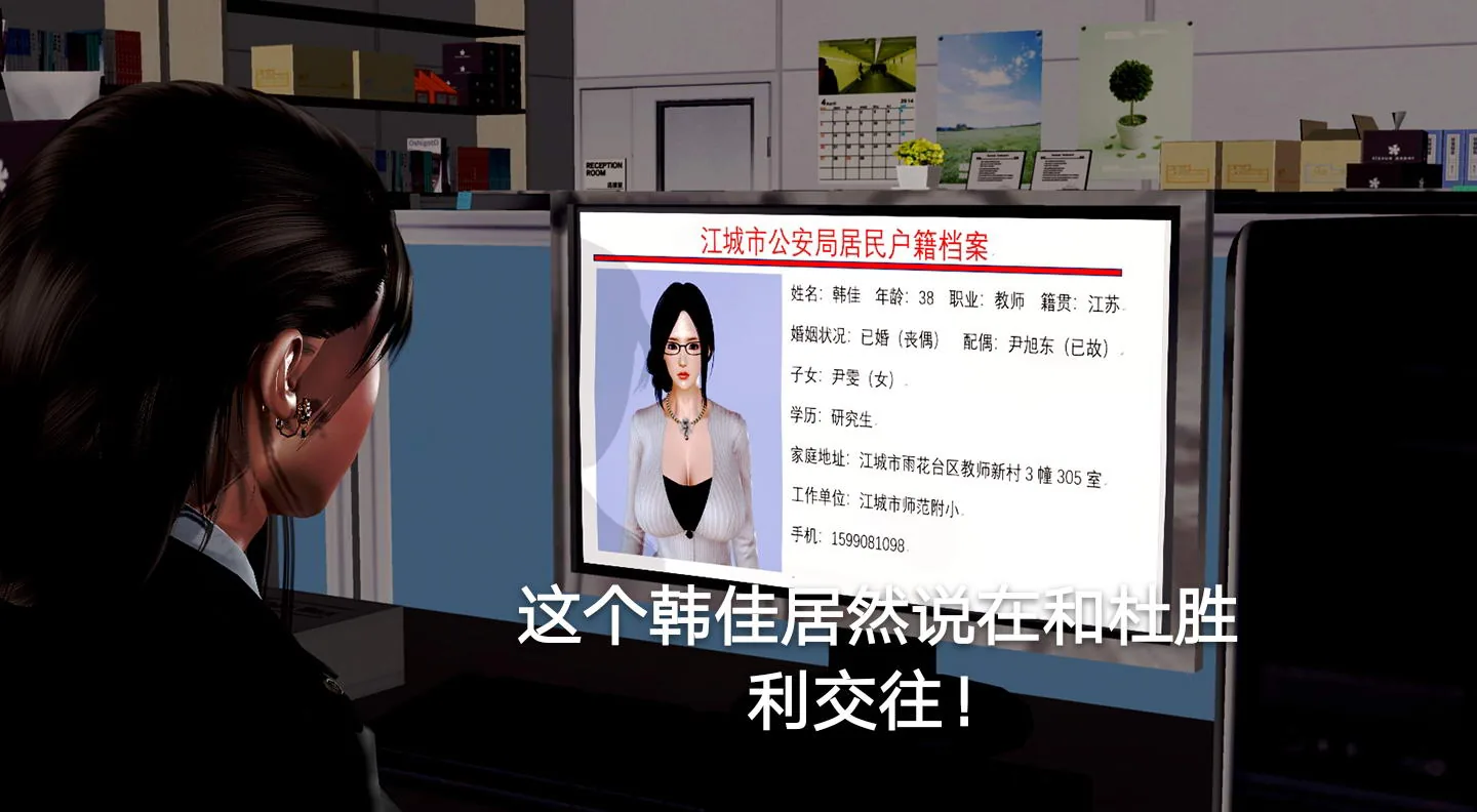 罪魇无惨1:催乳地狱+冷婷篇+2中文版【新作】【犯罪/女警/制服/各种丝袜】 畅玩游戏 预览第3张-XACG动漫资源社——中文ACG动漫游戏社区