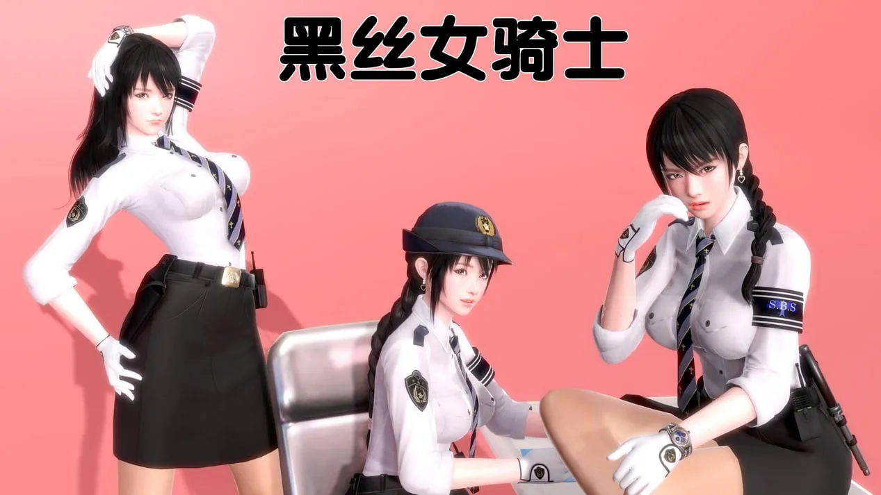 黑丝女骑士【超社保黑丝连裤袜！★群啪】[1-5]全+10短篇+番外合集/无修正版
