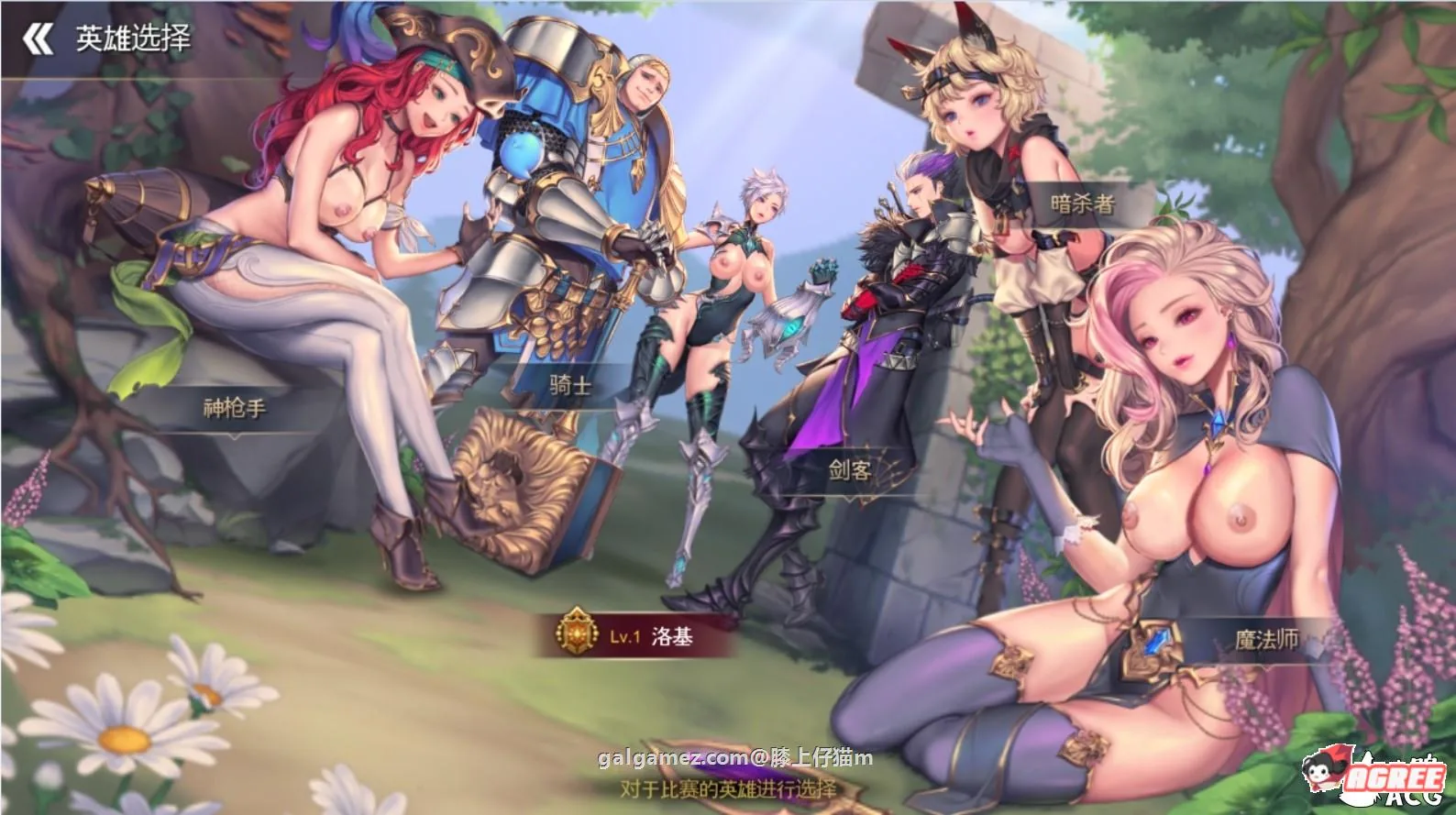 【2D大作/中文/全动态】龙之矛 Ver1.012 官方中文硬盘版+绅士邪恶MOD+全DLC【3.6G】 畅玩游戏 预览第7张-XACG动漫资源社——中文ACG动漫游戏社区 【2D大作/中文/全动态】龙之矛 Ver1.012 官方中文硬盘版+绅士邪恶MOD+全DLC【3.6G】 畅玩游戏 预览第7张