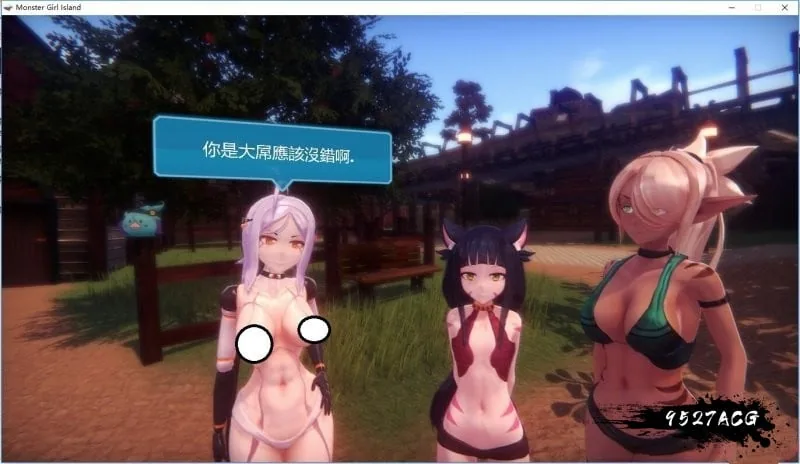 魔物娘岛屿！STEAM完整汉化版 【CV/新汉化】【6G】 畅玩游戏 预览第3张