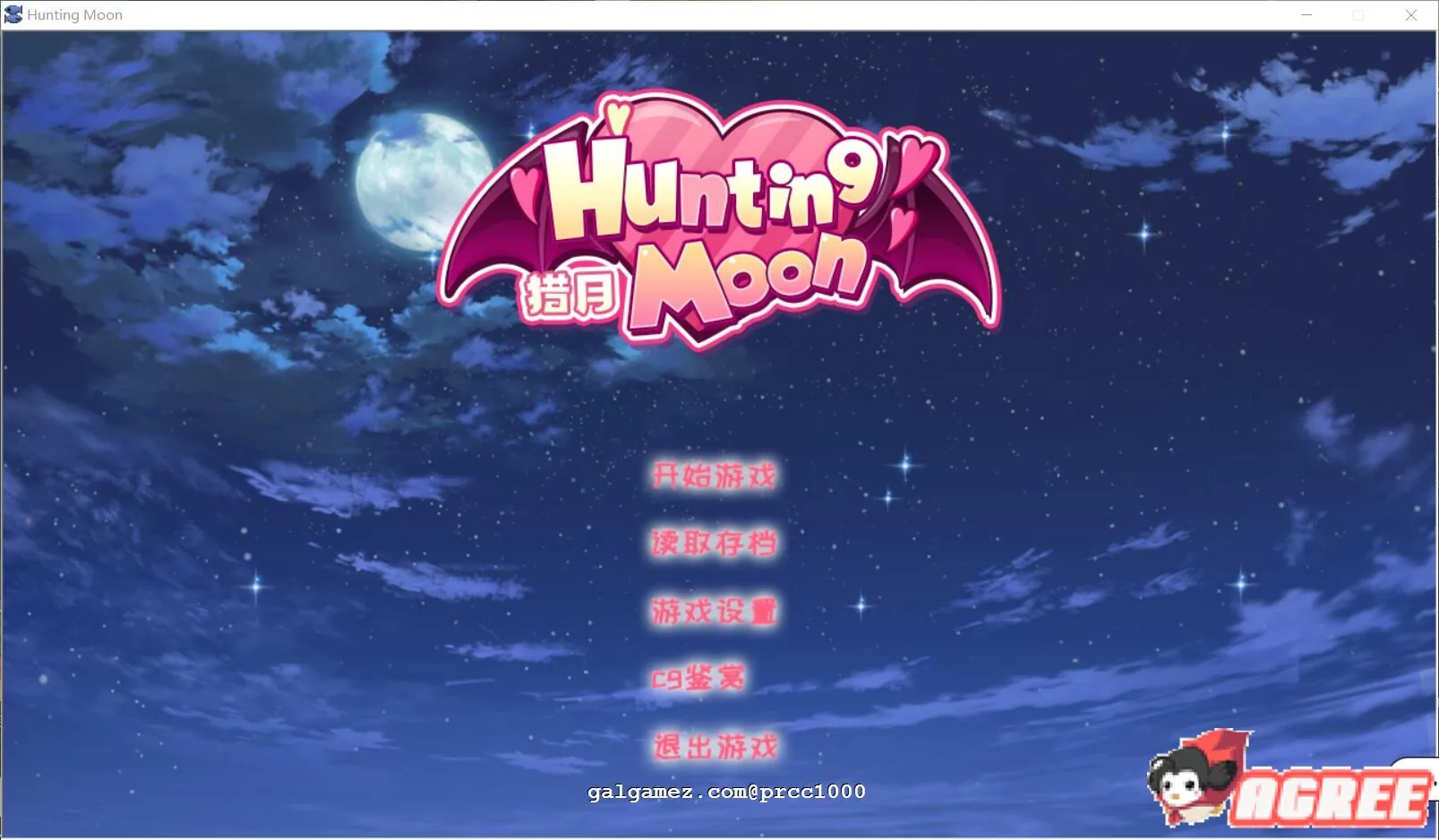 狩月—绝望的我与魅魔 Hunting Moon/ADV国语配音/STEAM官方中文安卓版【新作/附DLC补丁/PC+安卓】〔1G〕