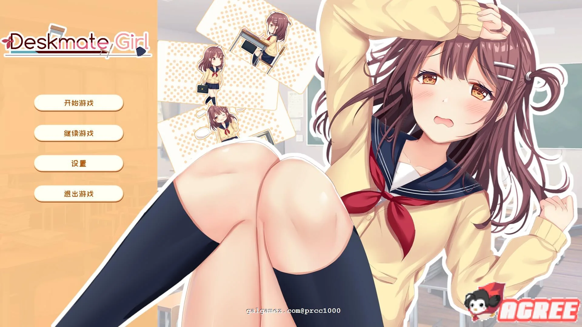 邻桌女同学 Deskmate Girl 官方中文步兵版 [养成SLG/新作/全CV] 〔400M/中文/步兵〕