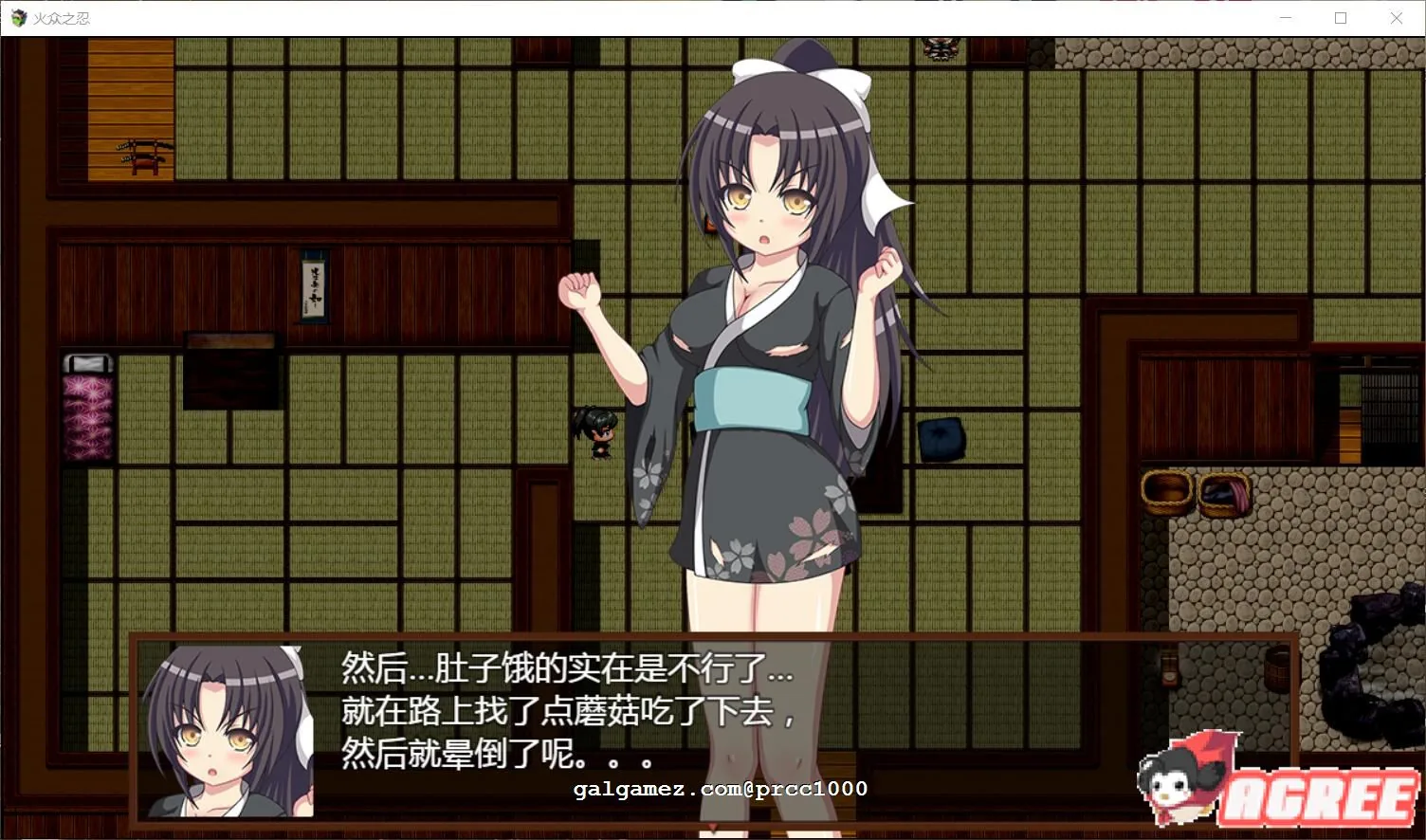 【和风RPG/汉化/动态CG】火众之忍~火众の忍 完整精翻汉化版【1.3G/新作】 畅玩游戏 预览第5张-XACG动漫资源社——中文ACG动漫游戏社区 【和风RPG/汉化/动态CG】火众之忍~火众の忍 完整精翻汉化版【1.3G/新作】 畅玩游戏 预览第5张