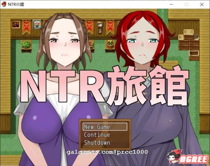 NTR旅馆？将他人的温柔妻子全都抢过来！！ 官方中文版 [新作] / RPG/中文 〔300M〕