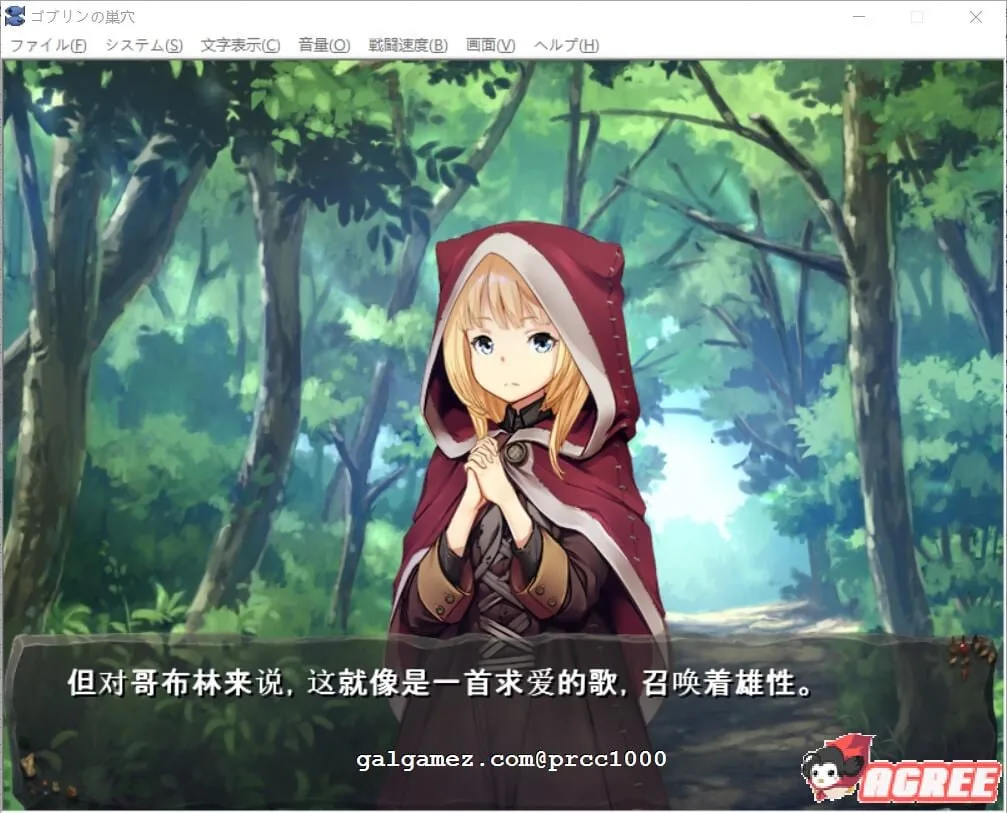 【经营SLG/汉化/动态】哥布林巢穴?繁殖物语!汉化版+全CG【新汉化/高可玩/全CV/2G】 畅玩游戏 预览第5张-XACG动漫资源社——中文ACG动漫游戏社区 【经营SLG/汉化/动态】哥布林巢穴?繁殖物语!汉化版+全CG【新汉化/高可玩/全CV/2G】 畅玩游戏 预览第5张