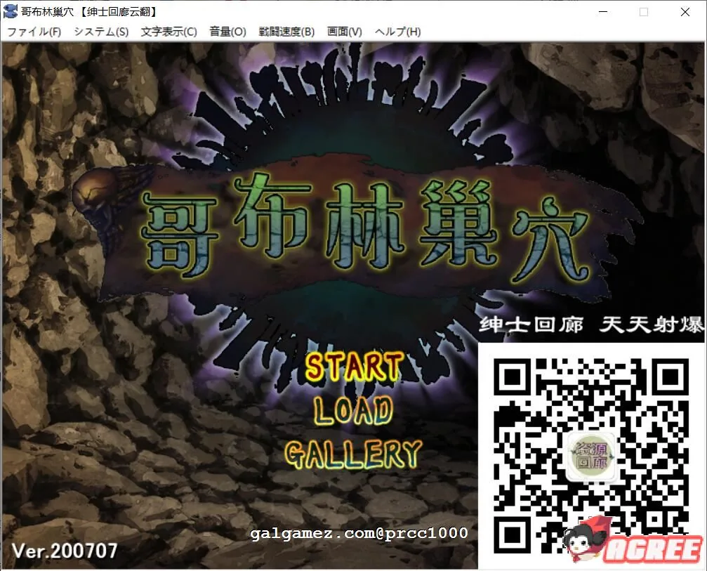 哥布林巢穴？繁殖物语！V2汉化修复版+全CG [新汉化] / 全CV / 2.1G / 修复报错BUG 〔经营SLG〕（汉化/动态）