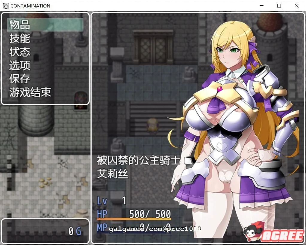 【恶堕RPG/汉化】污染快堕王女~人格、肉体、国家蹂躙RPG 云翻作弊【1.5G/新汉化】 畅玩游戏 预览第5张