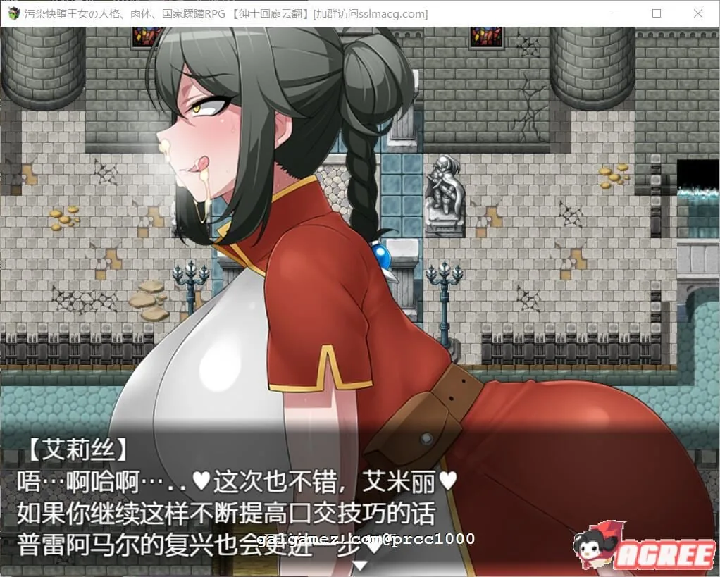 【恶堕RPG/汉化】污染快堕王女~人格、肉体、国家蹂躙RPG 云翻作弊【1.5G/新汉化】 畅玩游戏 预览第7张