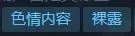 【3D神作/中文/魔改】死或生6 官方中文终极版！全DLC/全邪恶MOD整合[双版本] 【100G】 畅玩游戏 预览第3张