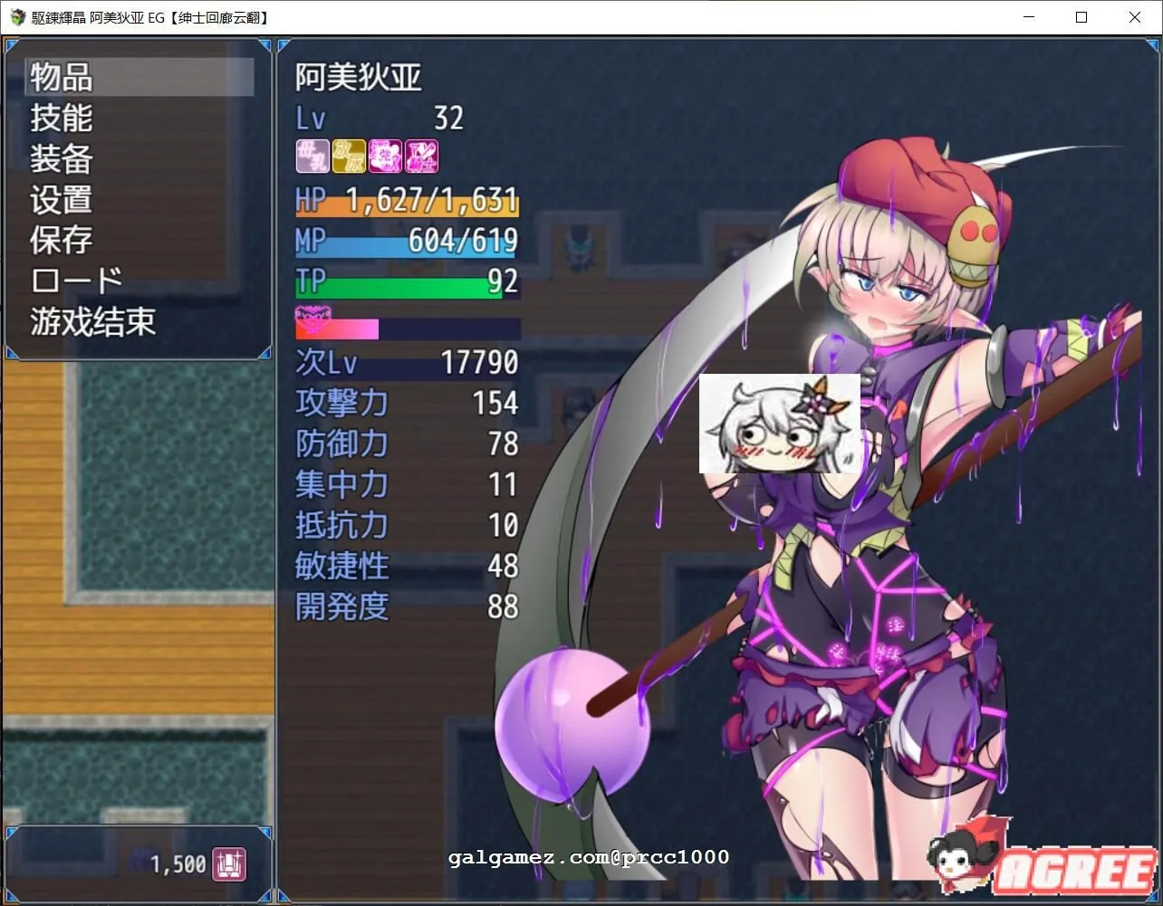 【大型RPG/汉化/超H战斗】駆錬輝晶~阿美狄亚EG！汉化作弊版+全CG存档【新汉化/全CV/7.7G】 畅玩游戏 预览第4张