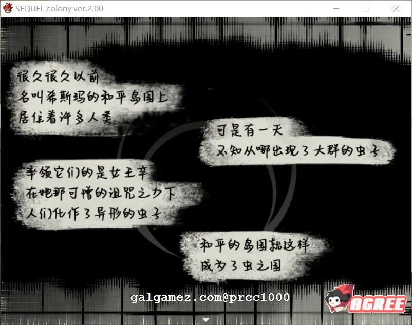 【大型RPG/汉化】废土之旅·聚落 V2.02官方中文版 【3G】 畅玩游戏 预览第8张