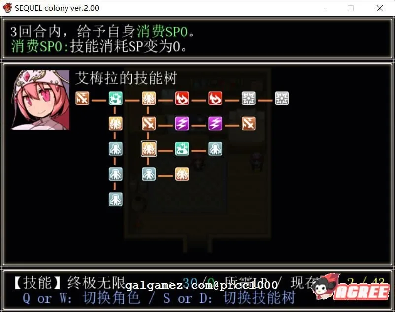 【大型RPG/汉化】废土之旅·聚落 V2.02官方中文版 【3G】 畅玩游戏 预览第12张