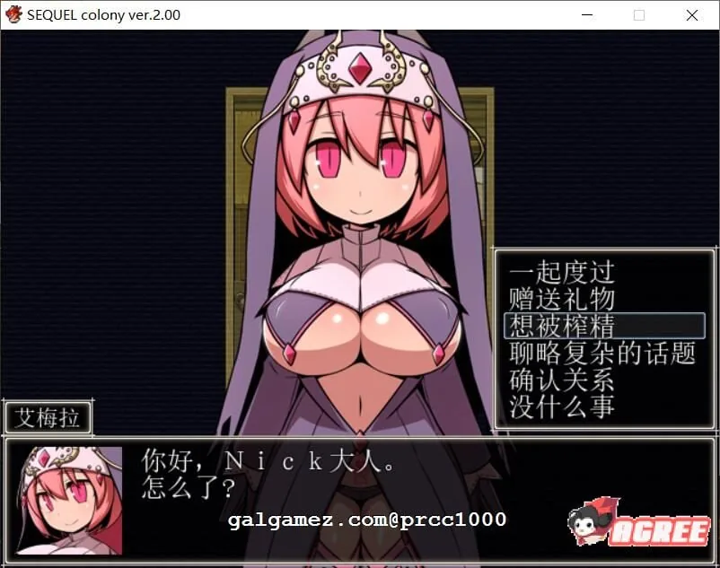 【大型RPG/汉化】废土之旅·聚落 V2.02官方中文版 【3G】 畅玩游戏 预览第5张