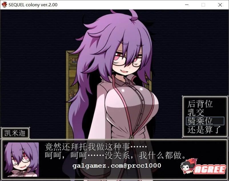【大型RPG/汉化】废土之旅·聚落 V2.02官方中文版 【3G】 畅玩游戏 预览第9张