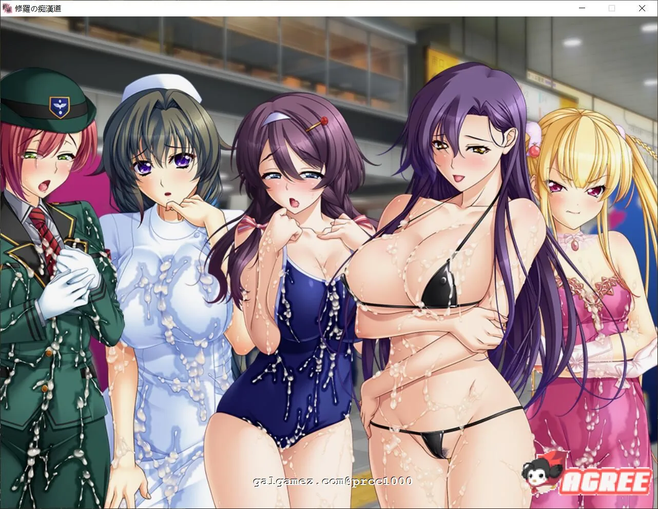 【大型SLG/癡漢模拟】修罗的癡漢道:绝伦痴态与强欲之女 云翻汉化【4G/新汉化/全CV】 畅玩游戏 预览第2张-XACG动漫资源社——中文ACG动漫游戏社区 【大型SLG/癡漢模拟】修罗的癡漢道:绝伦痴态与强欲之女 云翻汉化【4G/新汉化/全CV】 畅玩游戏 预览第2张