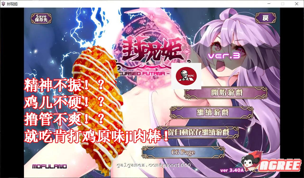 封呪姫【战棋SLG/全动态/汉化】V3.4.0 付全CG存档 完整精修版 [350M]