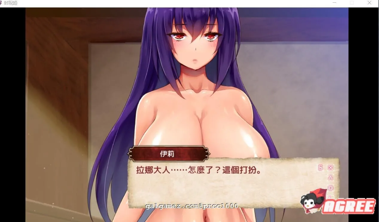 【战棋SLG/汉化/全动态】封呪姫 V3.4.0 完整精修汉化版付全CG存档【350M】 畅玩游戏 预览第6张-XACG动漫资源社——中文ACG动漫游戏社区 【战棋SLG/汉化/全动态】封呪姫 V3.4.0 完整精修汉化版付全CG存档【350M】 畅玩游戏 预览第6张