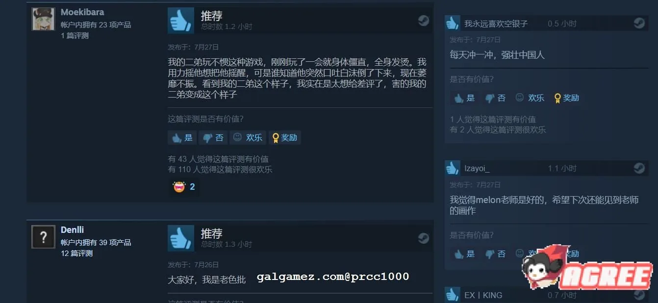 【互动SLG/中文/全动态】甜心宝贝Cute Honey STEAM官方中文步兵版【全CV/新作/550M】 畅玩游戏 预览第6张-XACG动漫资源社——中文ACG动漫游戏社区 【互动SLG/中文/全动态】甜心宝贝Cute Honey STEAM官方中文步兵版【全CV/新作/550M】 畅玩游戏 预览第6张
