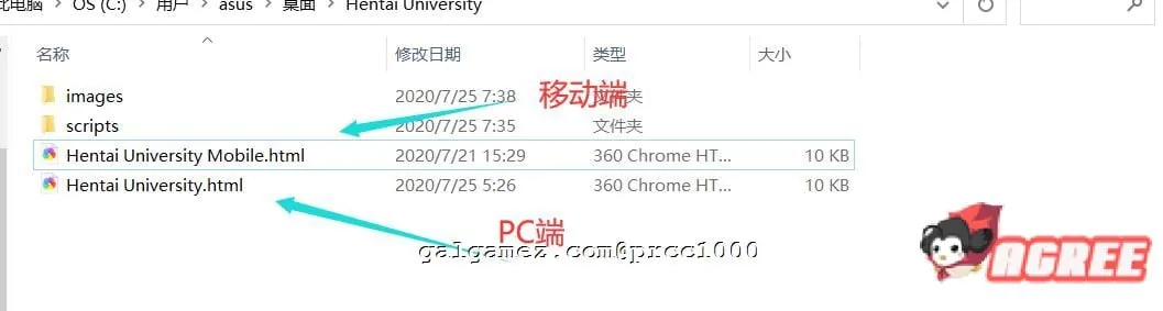 【催眠SLG/HTML/双版本】超级催眠大学!V12完结正式版 【PC+安卓/300M/新作】 畅玩游戏 预览第2张-XACG动漫资源社——中文ACG动漫游戏社区 【催眠SLG/HTML/双版本】超级催眠大学!V12完结正式版 【PC+安卓/300M/新作】 畅玩游戏 预览第2张