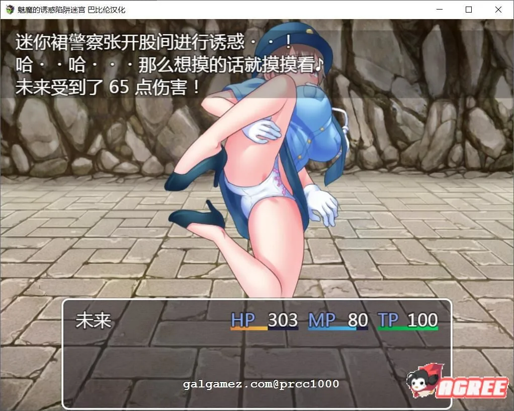 【恶堕RPG/汉化/战斗H】魅魔的诱惑陷阱迷宫~V1.0完整精翻汉化版 【780M/新汉化】 畅玩游戏 预览第4张-XACG动漫资源社——中文ACG动漫游戏社区 【恶堕RPG/汉化/战斗H】魅魔的诱惑陷阱迷宫~V1.0完整精翻汉化版 【780M/新汉化】 畅玩游戏 预览第4张