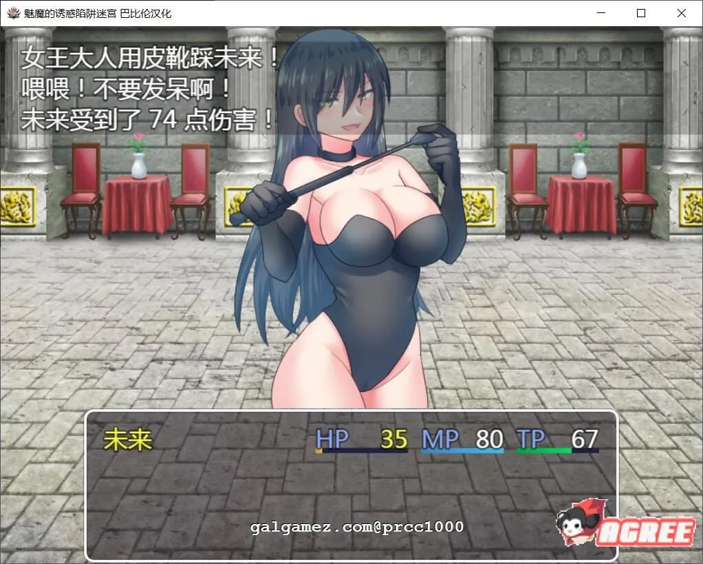 【恶堕RPG/汉化/战斗H】魅魔的诱惑陷阱迷宫~V1.0完整精翻汉化版 【780M/新汉化】 畅玩游戏 预览第5张-XACG动漫资源社——中文ACG动漫游戏社区 【恶堕RPG/汉化/战斗H】魅魔的诱惑陷阱迷宫~V1.0完整精翻汉化版 【780M/新汉化】 畅玩游戏 预览第5张