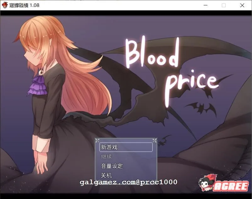 血的代价-Blood Price！【重抠RPG/中文】STEAM官方中文步兵版 [650M]