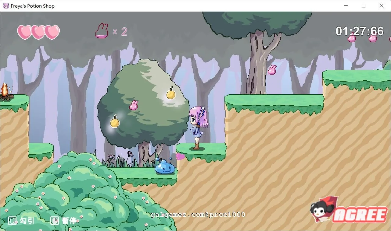 【神奇ACT/中文/步兵】芙蕾雅的药水工坊~扩张乱O大甩卖！中文步兵版【PC+安卓/200M】 畅玩游戏 预览第7张