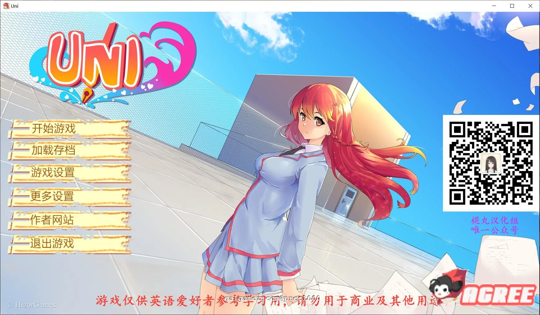 大学生活-Uni ！V0.26.83精翻汉化作弊版【高自由度SLG/汉化/步兵】【PC+安卓/1.3G/10月更新】