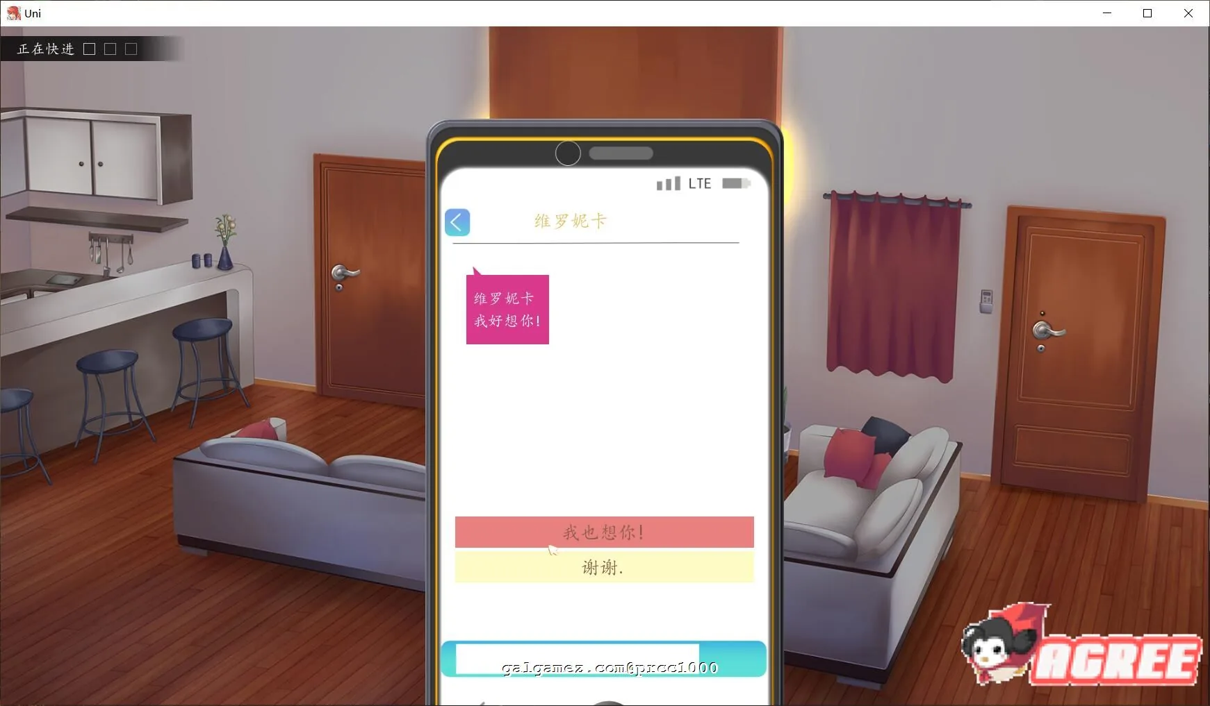 【高自由度SLG/英文/步兵】大学生活-Uni V0.33.92b 官方英文版【PC+安卓/2G/更新】 畅玩游戏 预览第11张-XACG动漫资源社——中文ACG动漫游戏社区 【高自由度SLG/英文/步兵】大学生活-Uni V0.33.92b 官方英文版【PC+安卓/2G/更新】 畅玩游戏 预览第11张