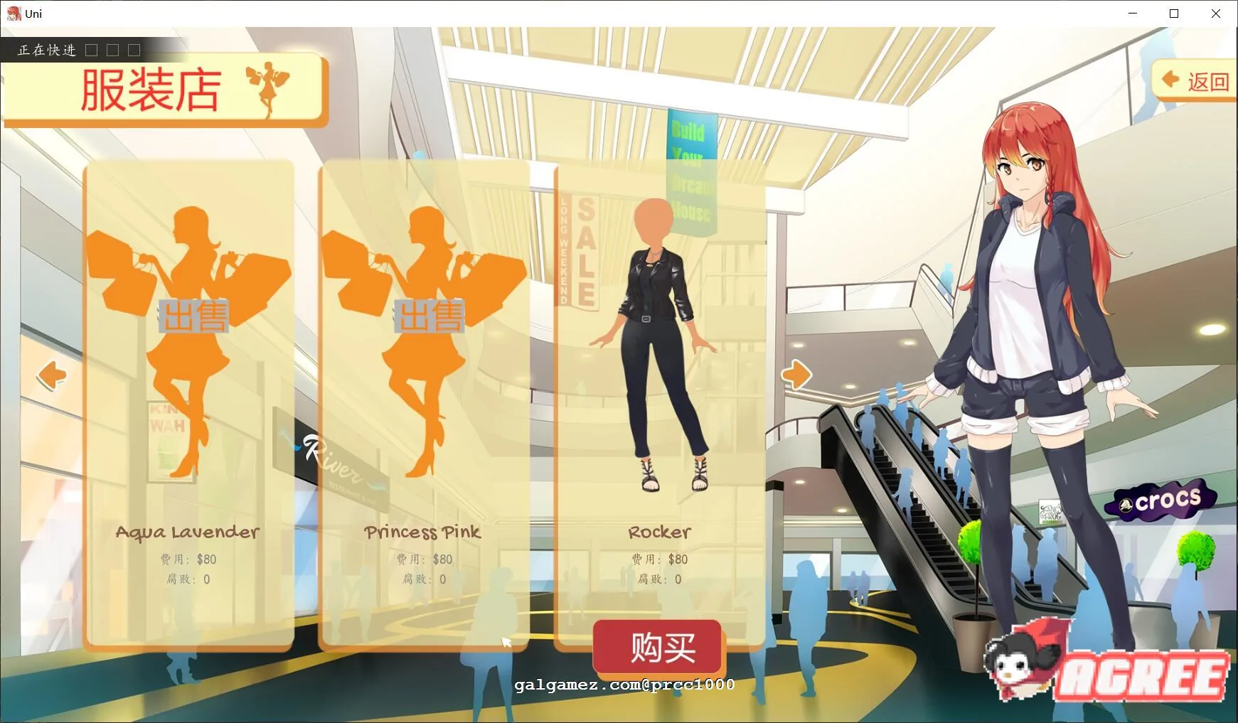 【高自由度SLG/英文/步兵】大学生活-Uni V0.33.92b 官方英文版【PC+安卓/2G/更新】 畅玩游戏 预览第13张-XACG动漫资源社——中文ACG动漫游戏社区 【高自由度SLG/英文/步兵】大学生活-Uni V0.33.92b 官方英文版【PC+安卓/2G/更新】 畅玩游戏 预览第13张