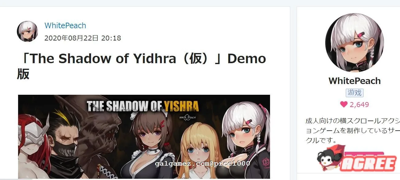 【ACT/全动态】伊德海拉之影 The Shadow of Yidhra支援者版 【400M/米姐新作】 畅玩游戏 预览第2张-XACG动漫资源社——中文ACG动漫游戏社区 【ACT/全动态】伊德海拉之影 The Shadow of Yidhra支援者版 【400M/米姐新作】 畅玩游戏 预览第2张