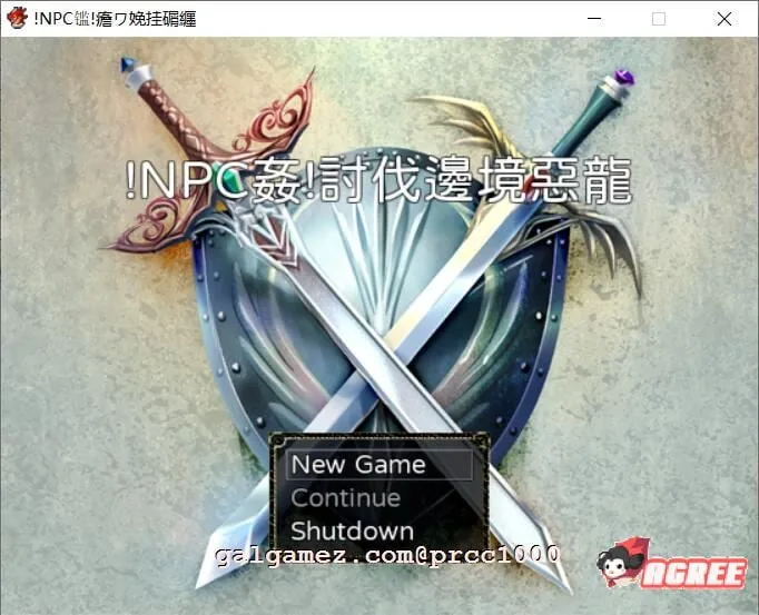 NPC姦！恶龙边境讨伐战！ DL官方中文版【300M/新作】〔RPG/中文/动态〕