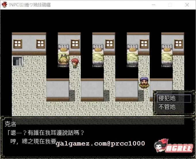 【RPG/中文/动态】NPC姦!恶龙边境讨伐战! DL官方中文版【300M/新作】 畅玩游戏 预览第4张-XACG动漫资源社——中文ACG动漫游戏社区 【RPG/中文/动态】NPC姦!恶龙边境讨伐战! DL官方中文版【300M/新作】 畅玩游戏 预览第4张
