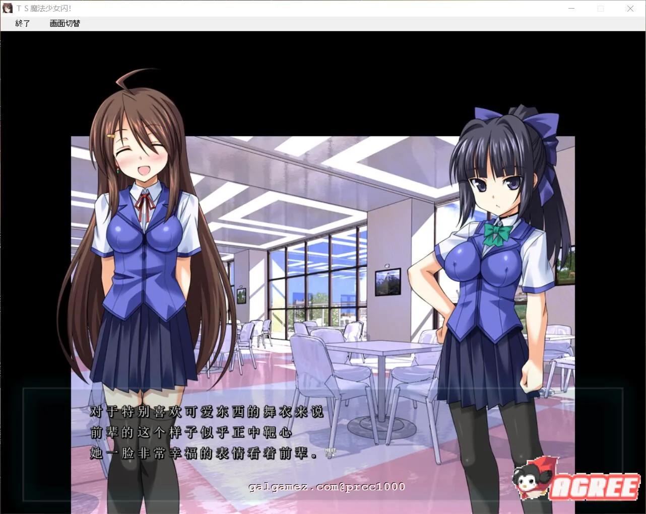 【拔作ADV/汉化/恶堕】TS魔法少女闪:调教恶堕PLUS!精翻汉化版+全CG【新汉化/4G】 畅玩游戏 预览第6张-XACG动漫资源社——中文ACG动漫游戏社区 【拔作ADV/汉化/恶堕】TS魔法少女闪:调教恶堕PLUS!精翻汉化版+全CG【新汉化/4G】 畅玩游戏 预览第6张
