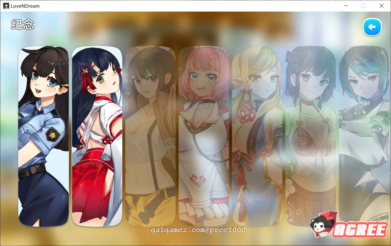 爱与梦~Love n Dream【官方中文步兵版】(互动SLG/新作/全CV)〔740M/全动态〕