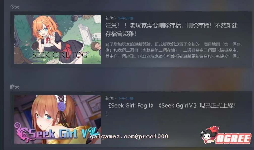 【探索RPG/中文/全动态】寻女之旅：迷雾之森 08.28正式完结版【1.8G】 畅玩游戏 预览第3张