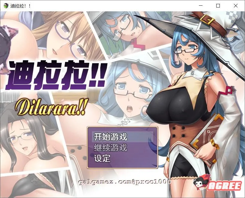 迪拉拉!! Dilarara!! SSTM眼镜娘完整汉化版【新汉化/恶堕RPG】〔350M〕【汉化】
