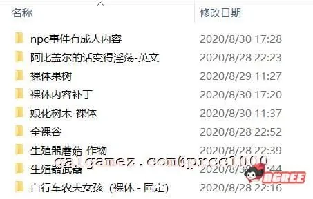 【像素RPG/中文/神奇魔改】星露谷物语V1.45 超邪恶R18绅士魔改版!【1.7G/新魔改】 畅玩游戏 预览第4张-XACG动漫资源社——中文ACG动漫游戏社区 【像素RPG/中文/神奇魔改】星露谷物语V1.45 超邪恶R18绅士魔改版!【1.7G/新魔改】 畅玩游戏 预览第4张