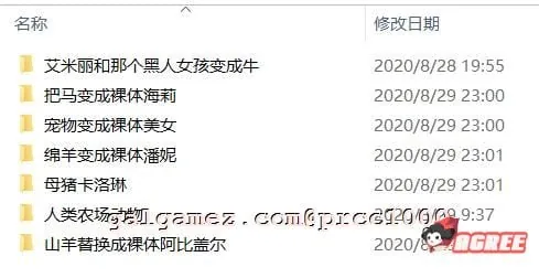 【像素RPG/中文/神奇魔改】星露谷物语V1.45 超邪恶R18绅士魔改版!【1.7G/新魔改】 畅玩游戏 预览第7张-XACG动漫资源社——中文ACG动漫游戏社区 【像素RPG/中文/神奇魔改】星露谷物语V1.45 超邪恶R18绅士魔改版!【1.7G/新魔改】 畅玩游戏 预览第7张