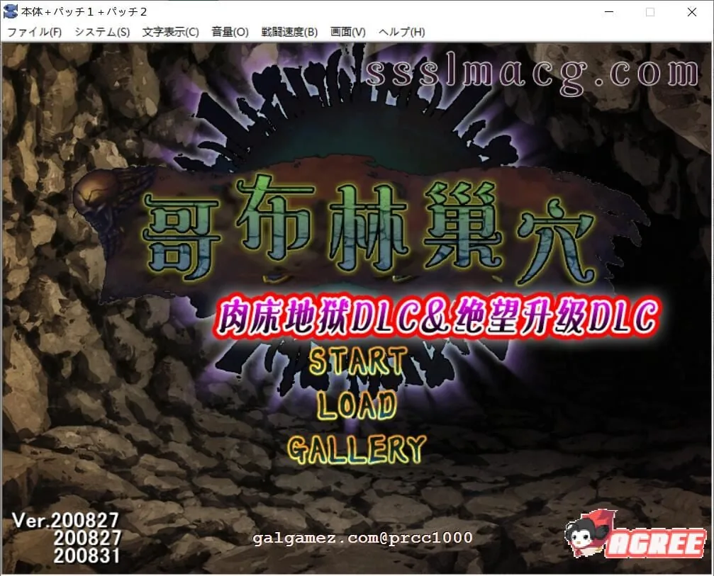 哥布林巢穴~繁殖物语[肉床地狱DLC] 汉化作弊版【PC+安卓/5G/更新/全CV】/经营SLG/动态/汉化