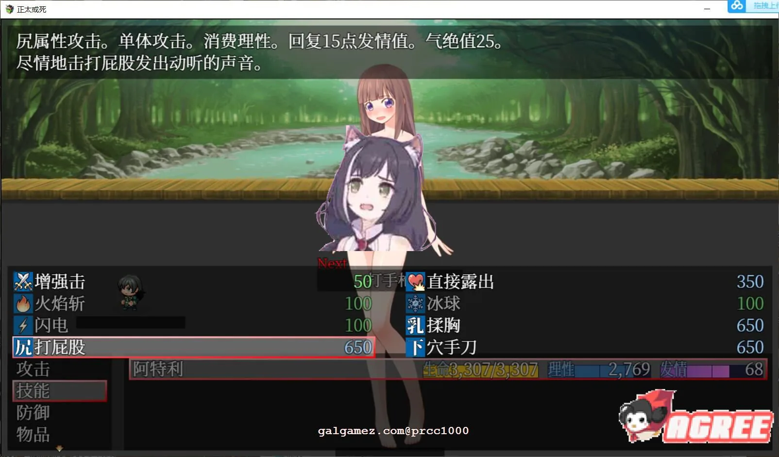 【大型RPG/汉化/高自由度】正太或死-SHOTAorDIE V7 完整精翻汉化版【1G/新汉化/全CV】 畅玩游戏 预览第7张-XACG动漫资源社——中文ACG动漫游戏社区 【大型RPG/汉化/高自由度】正太或死-SHOTAorDIE V7 完整精翻汉化版【1G/新汉化/全CV】 畅玩游戏 预览第7张