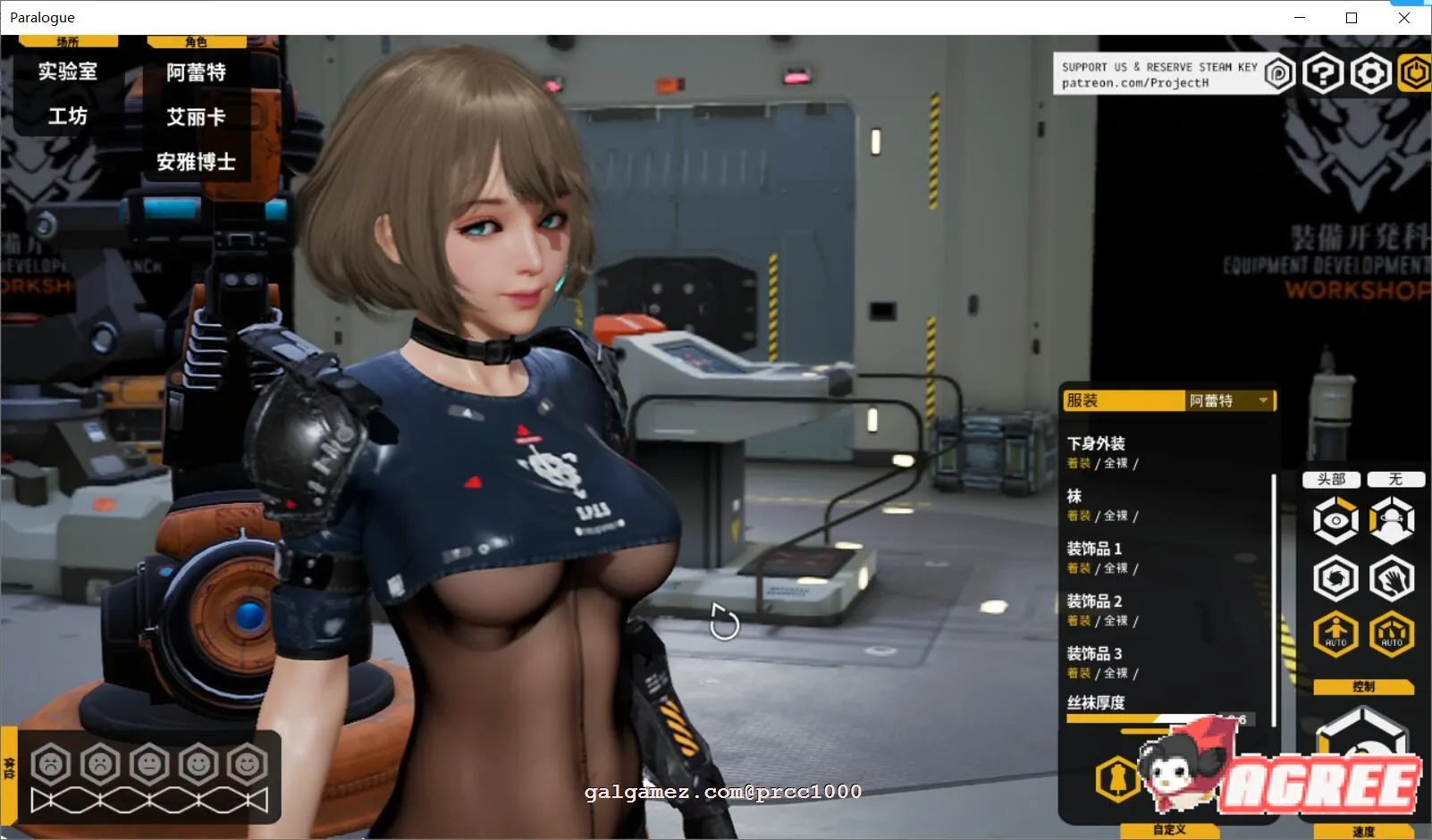 《Operation Lovecraft: Fallen Doll／洛夫克拉夫特行动：堕落玩偶》游戏资料封面