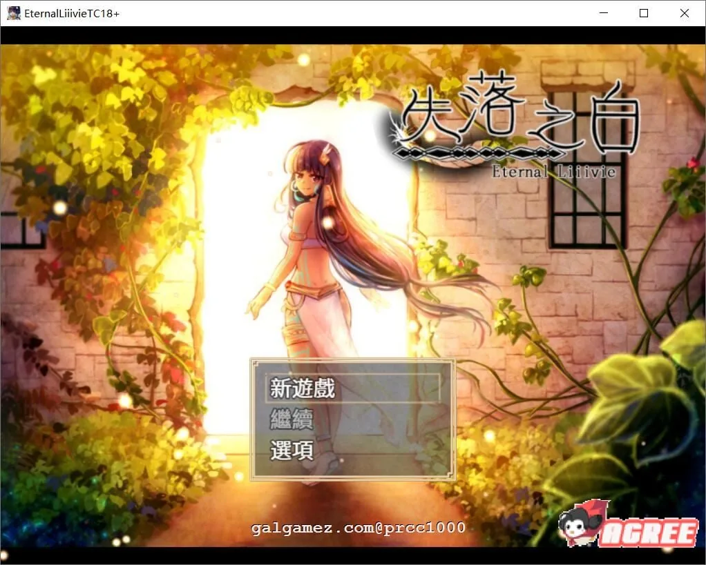 失落之白-与世隔绝的白族 官方中文步兵版 / 大作RPG / 全动态 / 1G / 新作 / 全CV [中文]