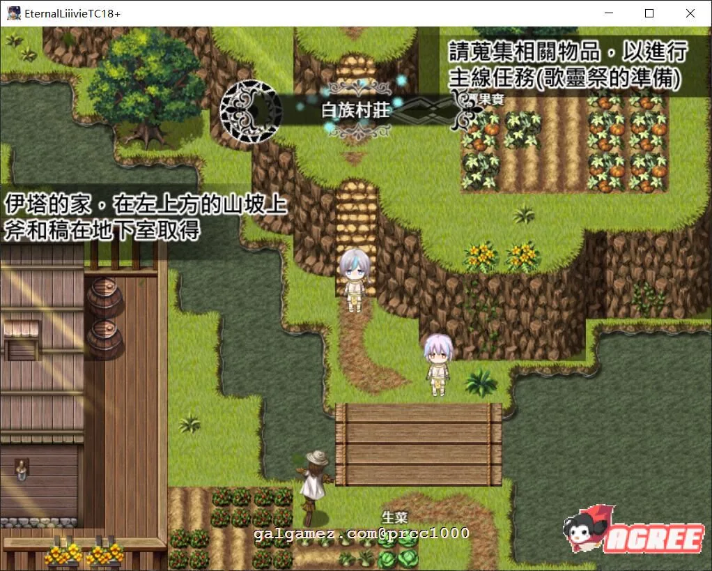 【大作RPG/中文/全动态】失落之白-与世隔绝的白族 官方中文步兵版【1G/新作/全CV】 畅玩游戏 预览第8张-XACG动漫资源社——中文ACG动漫游戏社区 【大作RPG/中文/全动态】失落之白-与世隔绝的白族 官方中文步兵版【1G/新作/全CV】 畅玩游戏 预览第8张