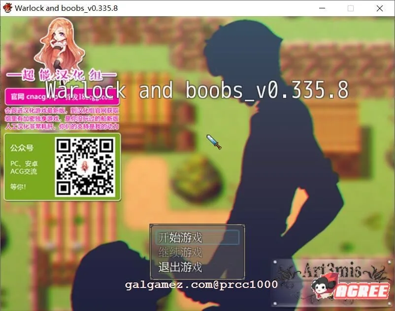 [欧美RPG/新汉化] 魔法师的巨汝历险记 V0.335.8 精翻汉化 〔步兵〕 / 付全CG 1.2G [汉化]